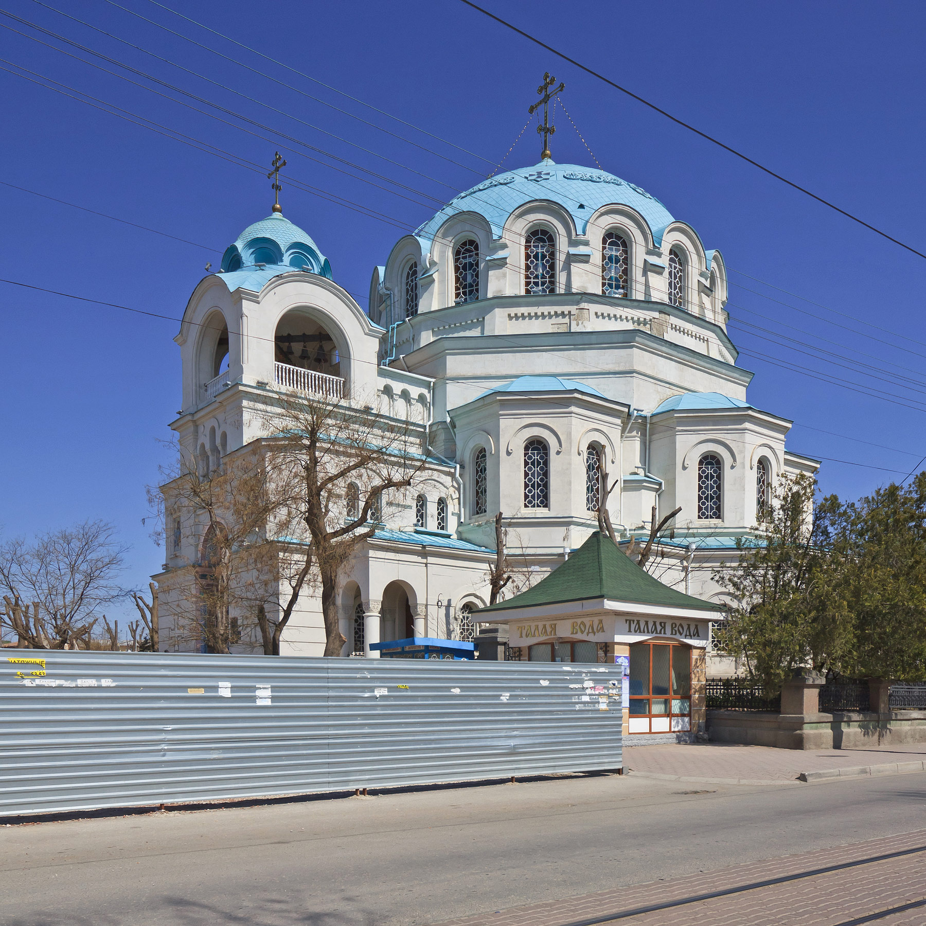 Евпатория (Yevpatoria)
